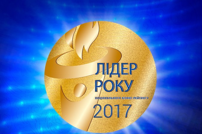 Салве Файненс - Лідер Року 2017