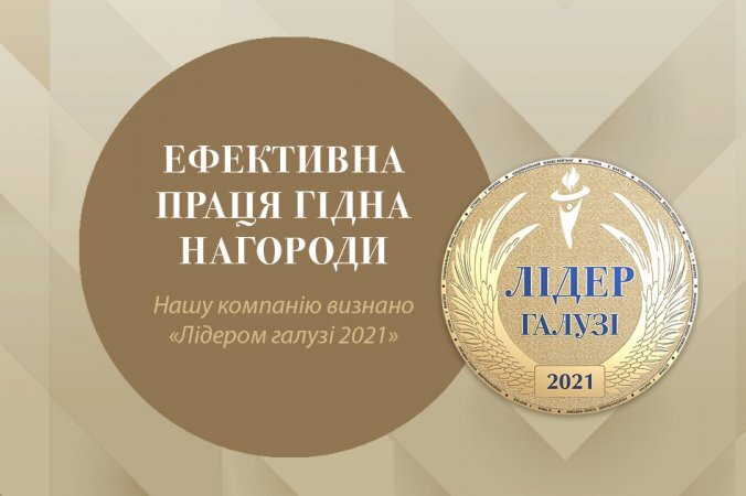 Salve Finance - Лидер отрасли 2021